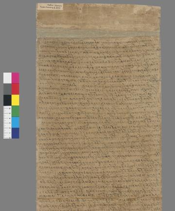 old tibetan chronicle pelliot tibetain 1287 at bibliotheque nationale de france