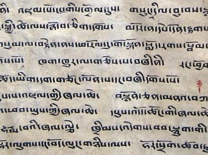 Khrims gnyis lta ba'i me long, LTWA, p. 19.