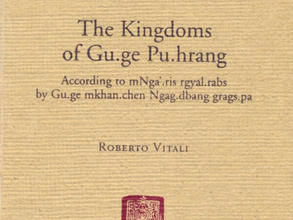 guge puhrang a